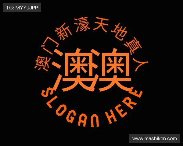 介绍澳门新濠天地真人